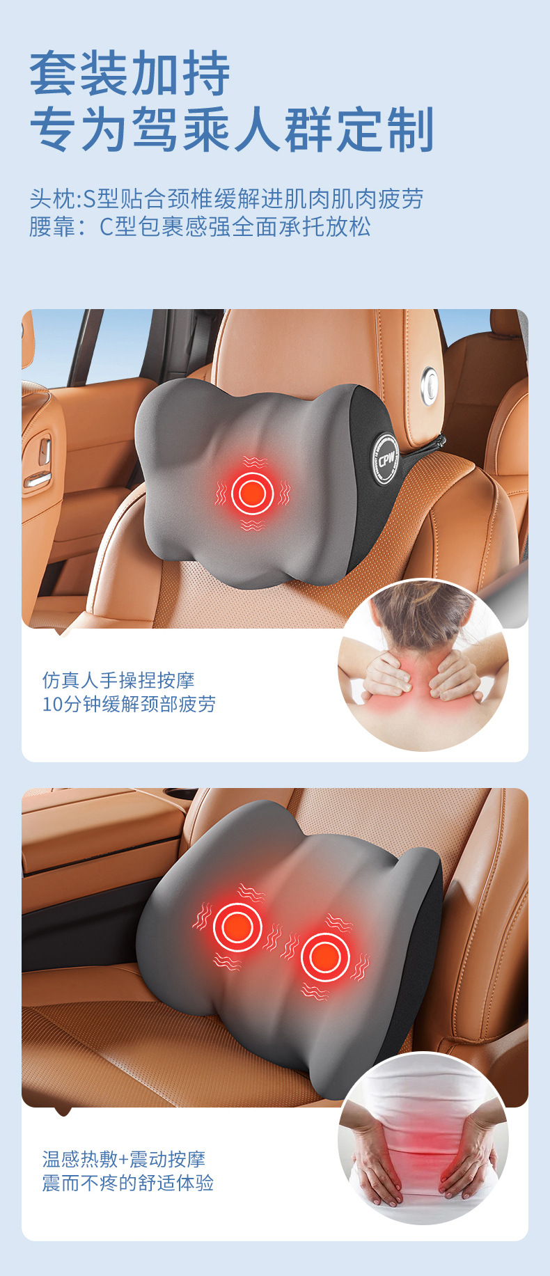 Car lumbar support electric massage heating waist pad seat back cushion driver waist pad car suit headrest pair