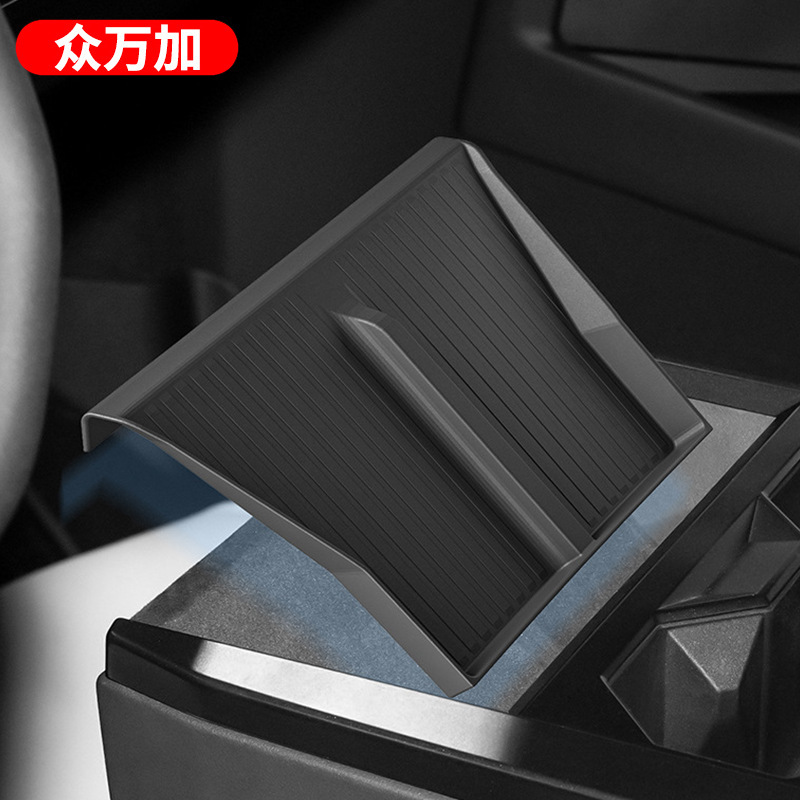 Suitable for Tesla Cybertruck Central Control Wireless Car Armrest Box Decorative Accessories Silicone