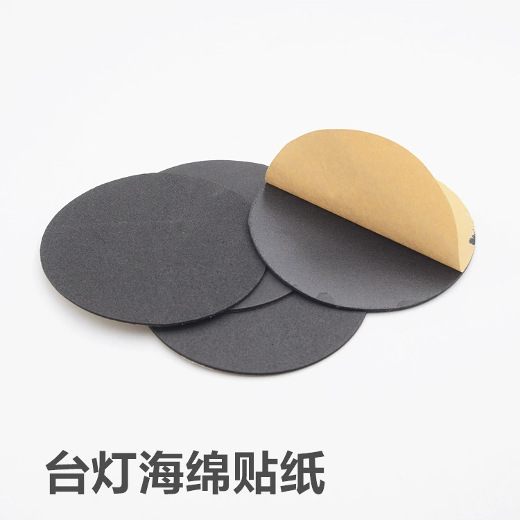 Настольная лампа торшер основание противоскользящие прокладки губчатая нижняя прокладка губчатая наклейка анти-соскабливающие прокладки фланелевая прокладка фитинги для ламп