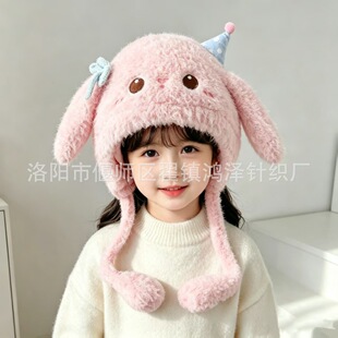 ��ͯñ�Ӷ����ɐۿ�ͨë�qᘿ�ñ�Ӻ�ů��Ů�������L�o�����^ñ