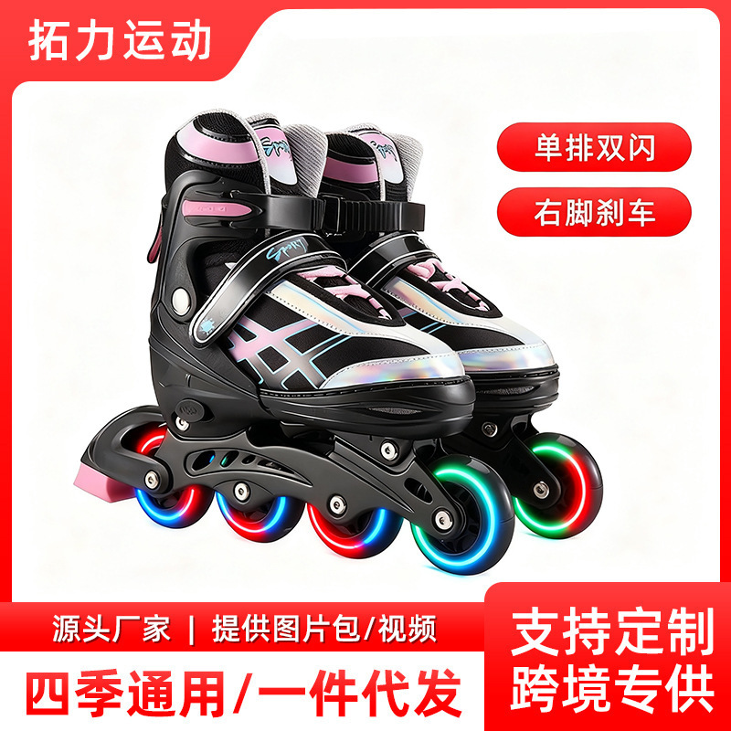 Children's inline skates, single-row flashing, adjustable size, for boys and girls, direct from the manufacturer, wholesale Children's inline skates, single-row flashing, adjustable size, for boys and girls, direct from the manufacturer, wholesale
