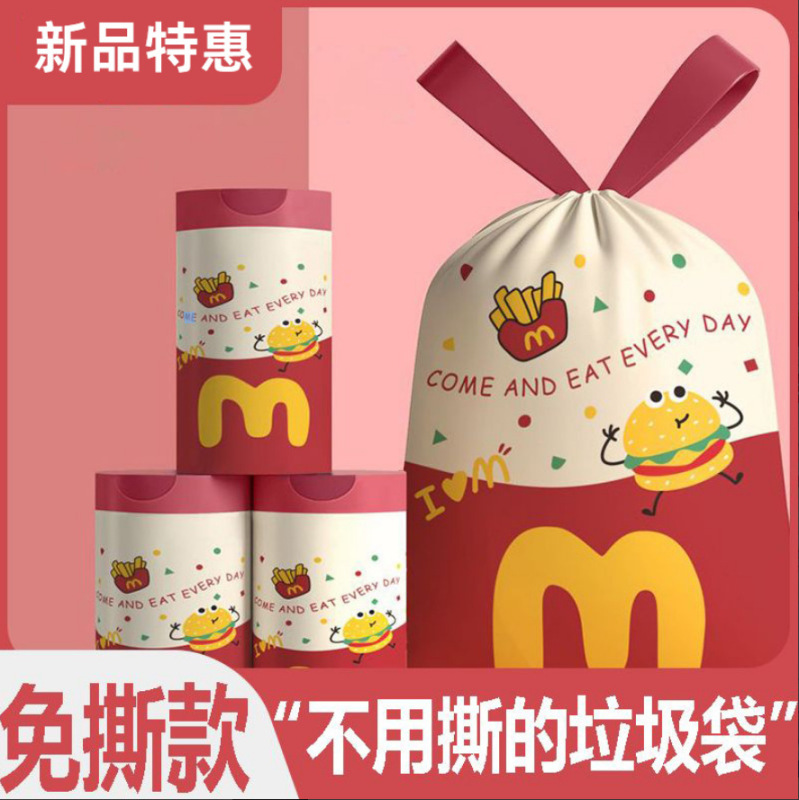卡皮巴拉抽绳垃圾袋抽绳式手提加厚家用厨房袋子自动收口手撕|undefined