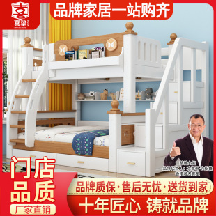 Solid Wood Bunk Bed for Adults and Children