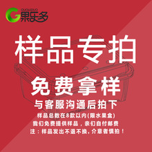 果乐多免费样品专拍一次性水果生鲜塑料盒商超托盘果切盒任选8款
