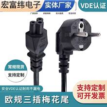 �WҎ�����Դ��÷��β늾��_�P�Դ�����m�������3�Ų�VDE