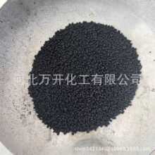 颗粒炭黑碳黑N330N660N550油漆混凝土用颗粒炭黑橡胶密封条用