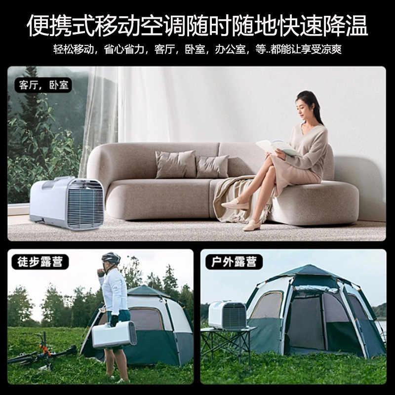 Treeligo transfronteriza exclusiva tienda de campaña portátil aire acondicionado al aire libre móvil portátil integrado Aire Acondicionado 220V