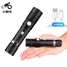 ¿ledXϽusb늎ۊAys׃ͲС