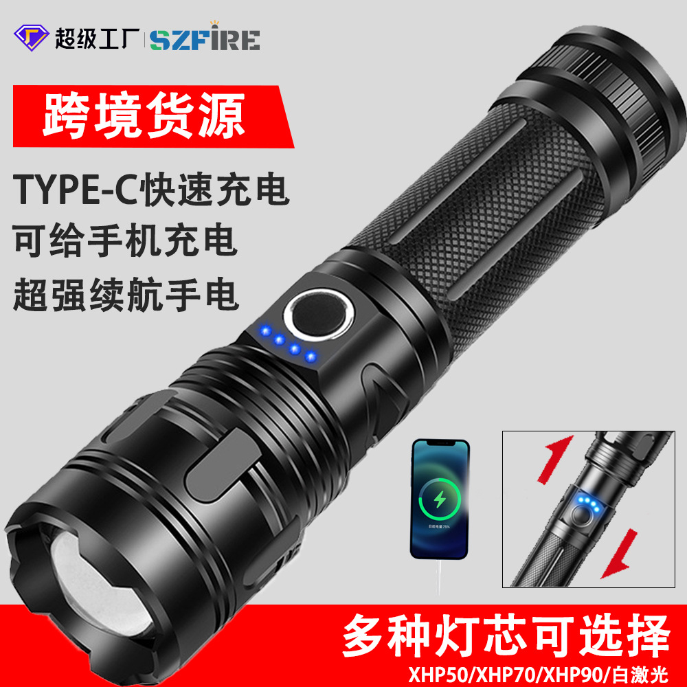 Nueva TYPE-C transfronteriza recargable patrulla al aire libre zoom linterna láser blanco multifunción emergencia linterna de luz fuerte