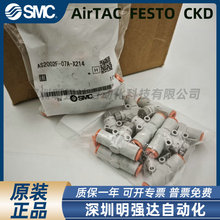 ԭ�b����Q���^���ٶȿ����yAS2002F-07A-X214 ؛��׼�r