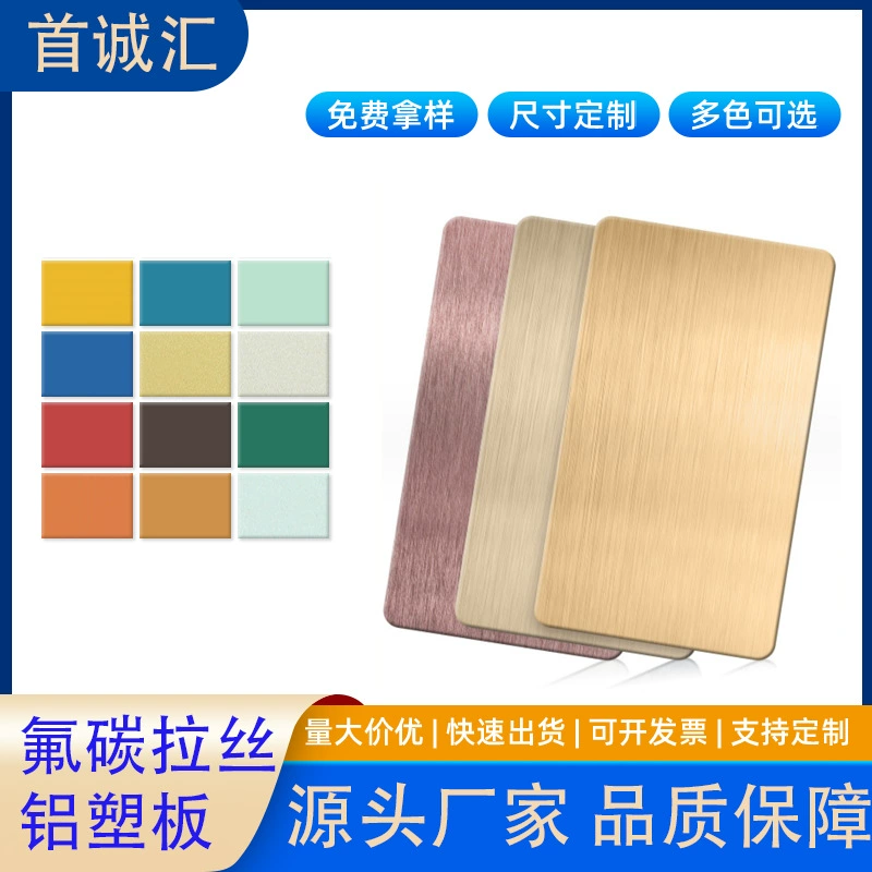 Зеркальная пластиковая панель из матового алюминия оптом 3 мм алюминиевая пластиковая композитная панель для наружной стены вестибюля отеля KTV декоративная панель рекламный знак