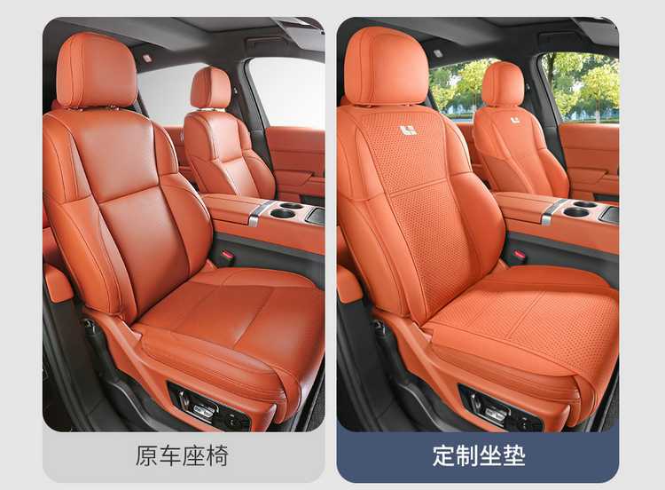 Ideal L6 car-specific seat cushion cover, saddle cushion, universal for all seasons, perforated and breathable car seat cushion cover 26