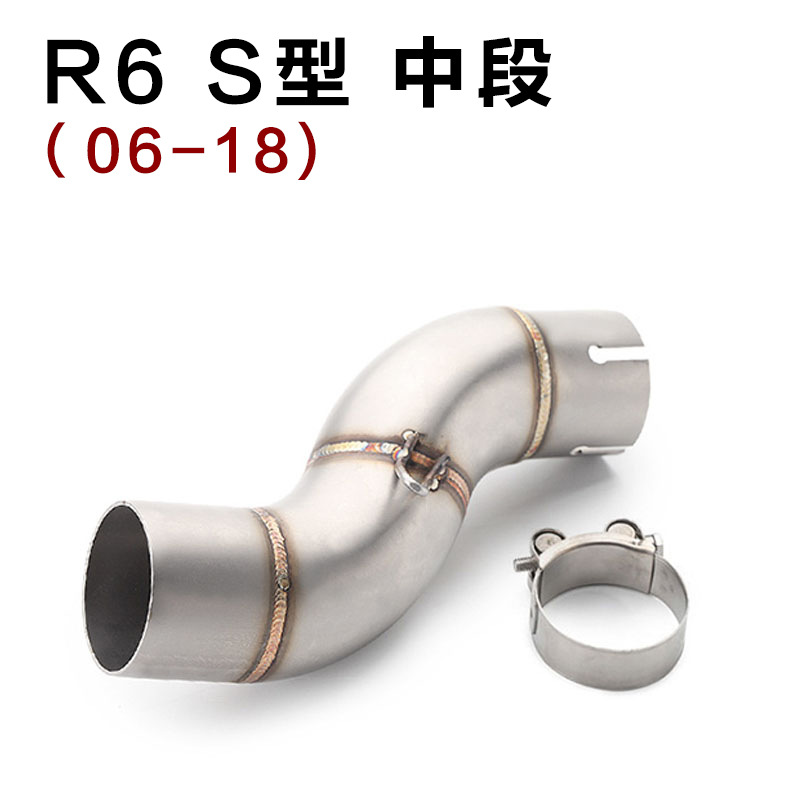 Motorcycle Yamaha Middle Section Yzf-R6 Middle Section Suitable for R6 Modified Exhaust Pipe 98-05 06-18 Years