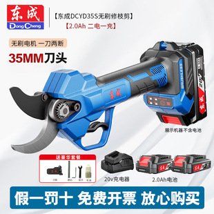 �|��늄���֦��DCYD35S�늼�����֦��20V��֦������֦���������