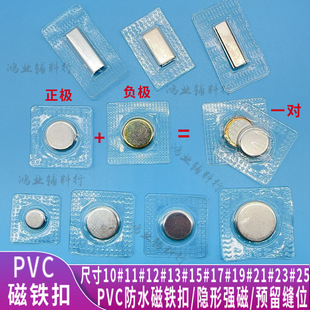 �S��ֱ�N���F�����۴��F�۰��ۈA��pvc��ˮ�[����ĸ�۷��b���