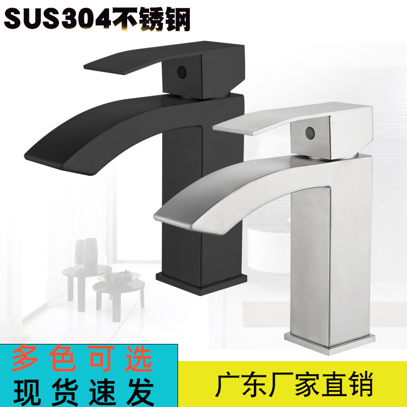 Cross-Border Square 304 Stainless Steel Hot and Cold Basin Faucet Washbasin Bathroom Toilet Waterfall Faucet