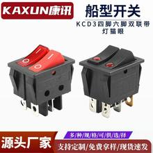 KCD4p_P 6_2n؈N๦ܳůKCD6Ť_P