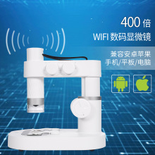 400倍显微镜 400倍显微镜品牌 图片 价格 400倍显微镜批发 阿里巴巴