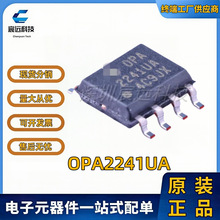 ȫ��ԭ�bOPA2241UA OPA2241 SOP-8 �zӡOPA2241UA�\��Ŵ���оƬ