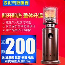 ȼ��ȡů��Һ���⿾��tú���҃�ȡů�t�������Ñ�������Ƅ�ů��