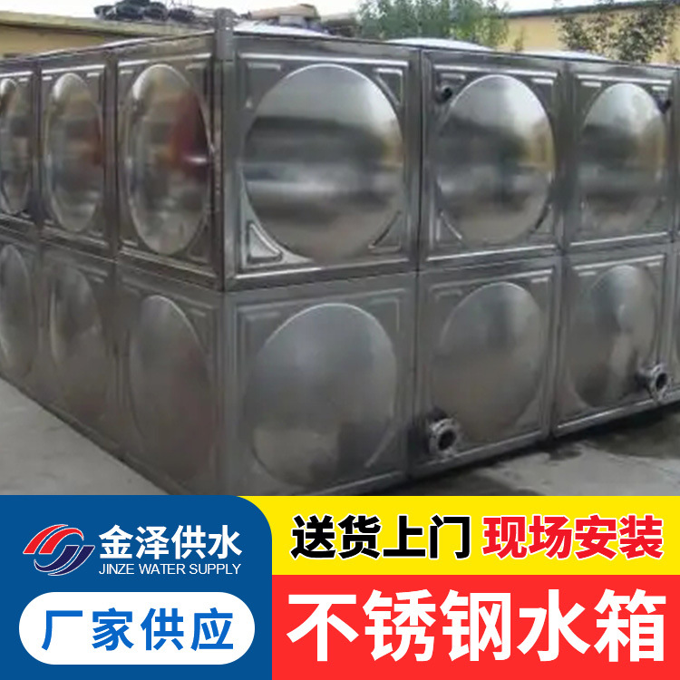 生活地埋不锈钢水箱 拼装组合式不锈钢水箱 保温消防拼接