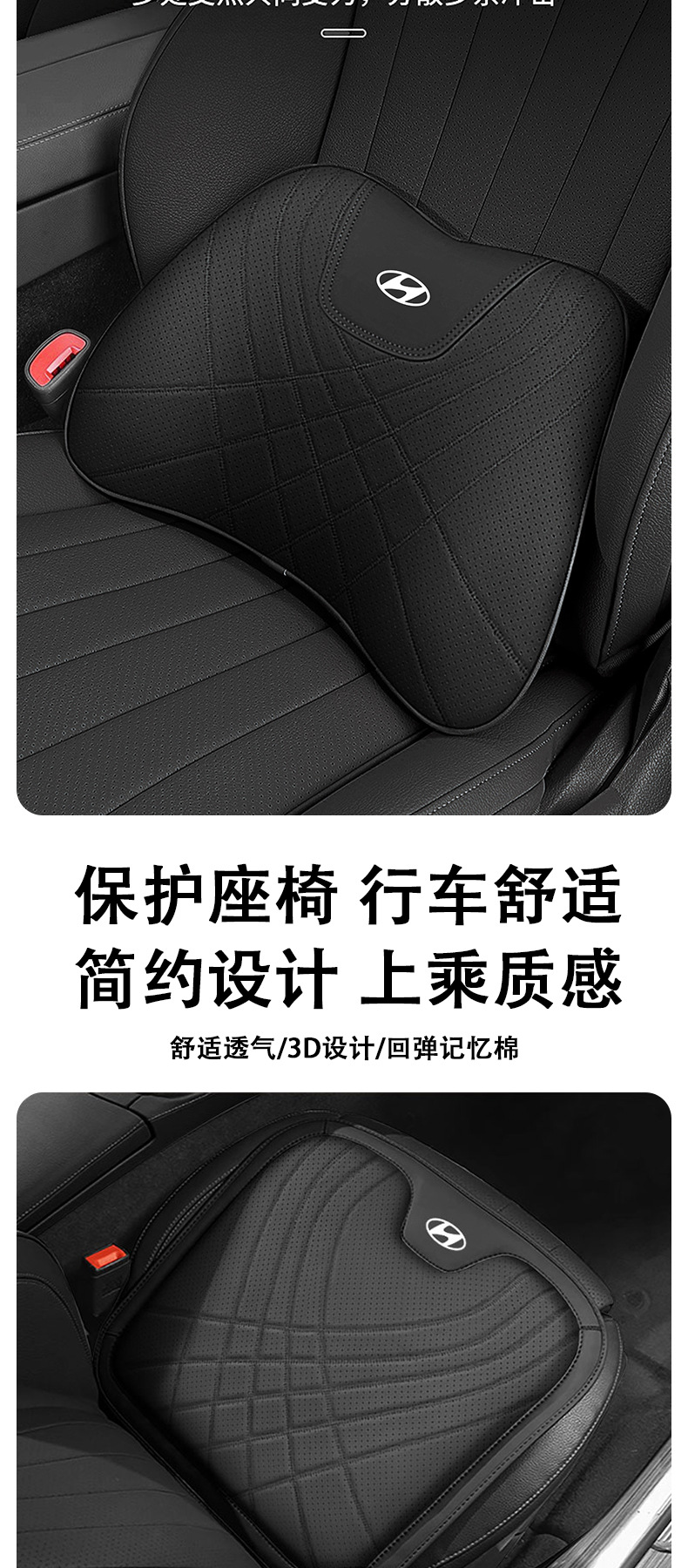 Suitable for Modern Car Headrest and Neck Pillow, New Memory Foam Lumbar Support, Comfortable Seat Cushion and Neck Pillow