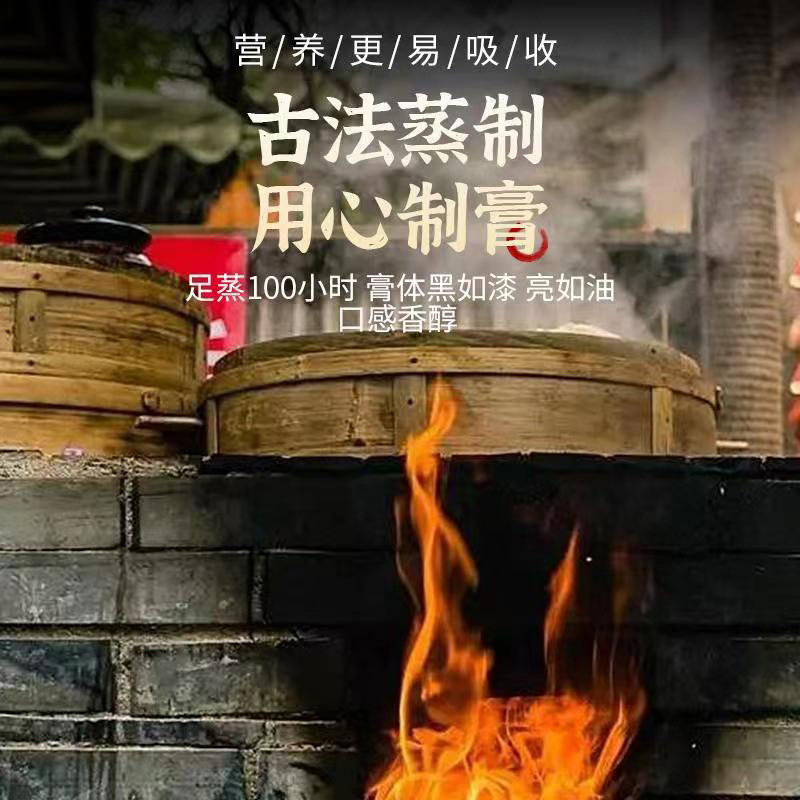 Beijing Tongrentang [Yuling crema] 300g de edad marca confiable antigua al vapor Yuling crema gran cantidad y excelente precio