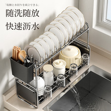 跨境不锈钢色碗盘沥水架厨房置物架水槽放碗筷沥水篮碗碟收纳架