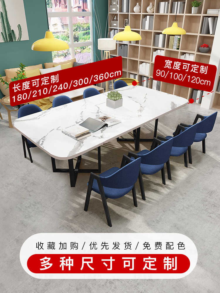 Mesa y silla de reunión moderna simple sala de estar mesa rectangular sala de lectura biblioteca mesa larga