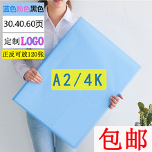 A2ϲļ 4K 滭ղؼͼֽƷ