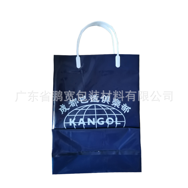 手信礼品塑料叉耳袋 压方底手提礼品包装袋加印logo LDPE腰耳袋