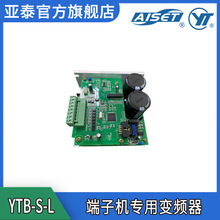 YTB-S-L系列端子机变频器 0.75KW/5A 端子机控制器