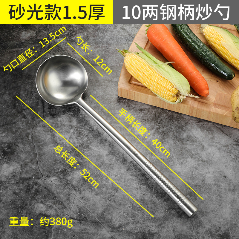 샌딩 단단한 손잡이 10 두 스푼