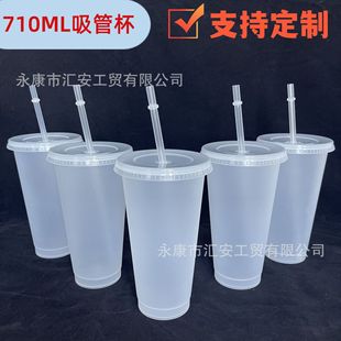 ���R�d����24OZ͸�����ܱ�������PP�Ό�ĥɰ���ϱ�710ml�̲豭