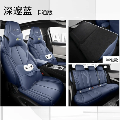 Modelə uyğun (Original) oturacaq örtükləri: Left-Hand Drive Overseas Right-Hand Drive Seat - deep-blue-cartoon-version-remarks-on-model-year-all-rear-seats-included