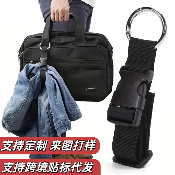 Backpack Luggage Strap with External Fixing Strap, Carabiner Strap, External Hook Strap, Expansion Strap, and Mountaineering Bag Hanging Strap