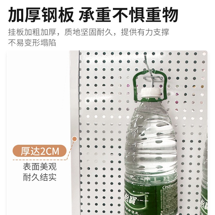 Agujero tablero estante vertical soporte de exhibición de piso accesorios para teléfonos móviles joyería rack snack herramienta tablero colgante estante de supermercado
