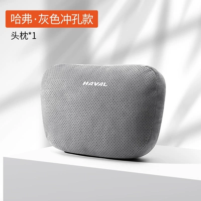 P04 Seat Headrest Neck Pillow — Headrest - haval-suede-space-gray-punched-style-headrest-single