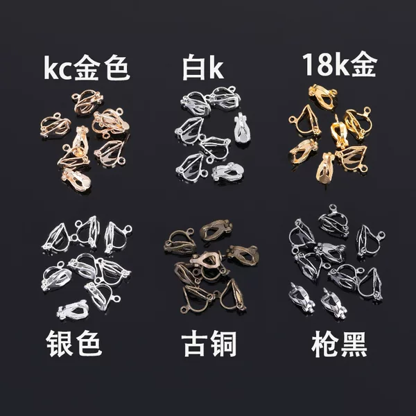 DIY accessories without ear hole ear clip ear stud modified ear clip triangular ear clip earring material ear clip converter