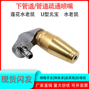 2��3�ֿ���11.8mm�߉�����ˮ����؇�ˮ�ܵ��_ϴ��ͨ���^��ϴ�C