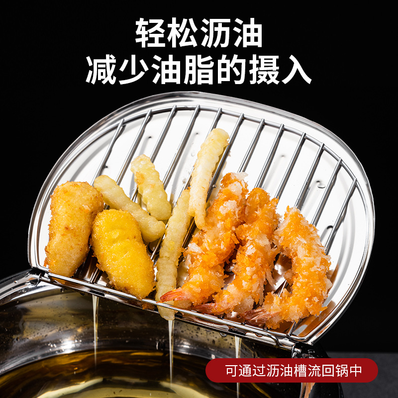 Japanese Tempura Fryer 304 Stainless Steel Fryer Household Temperature Control Mini Fry Pan with Filter Net Frying Pot