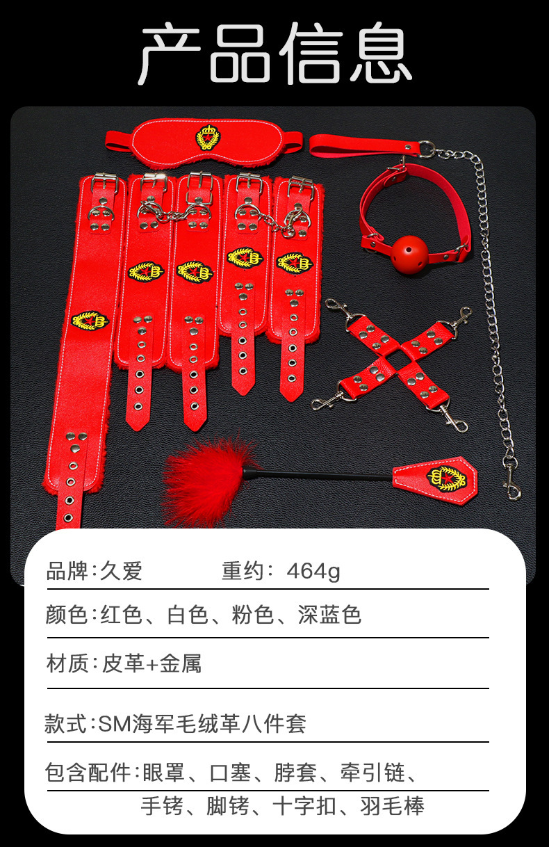 Plush Leather Bondage Set with Metal Clips, 8-Piece Couple Training Kit, Purple — detail image 35