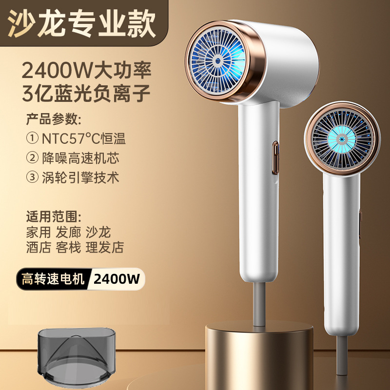 折り畳み式ドライヤー大出力冷熱風三段学生寮家庭用ホテルのヘアサロン携帯高速ドライヤー|undefined