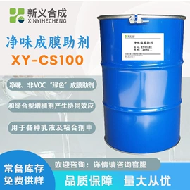 混凝土添加剂;减水剂;其他合成胶