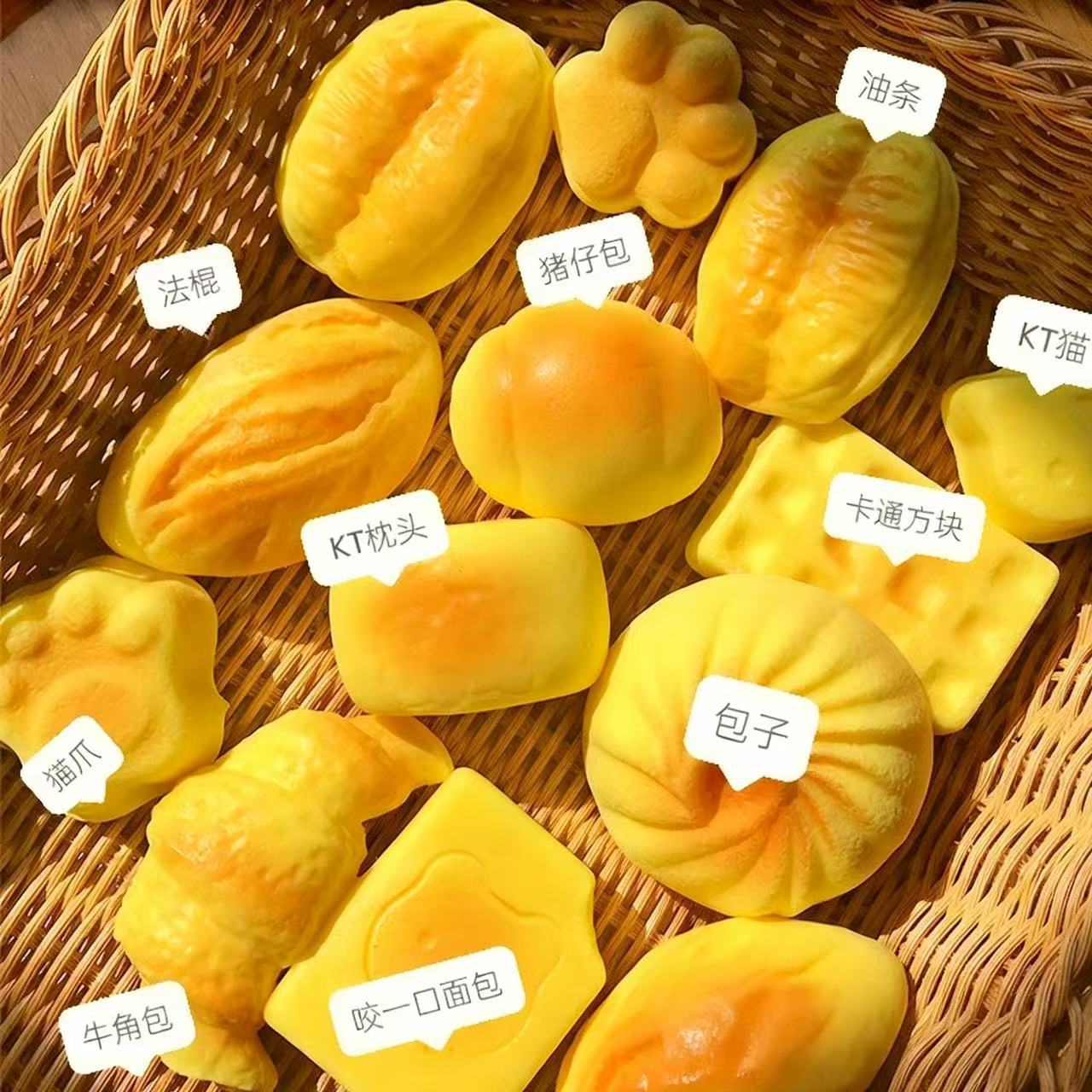 무작위로 느린 리바운드를 갖는 부드러운 느낌의 빵 시리즈 1개