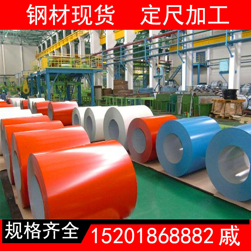 深豆绿色306宝钢彩涂板、PE、SMP、HDP、PVDF彩钢板、宝钢彩涂卷