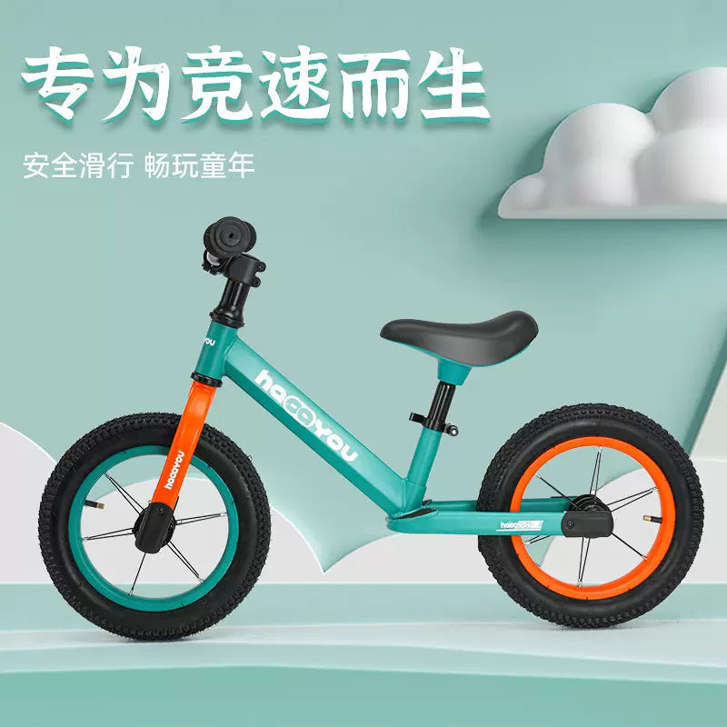 一件代发 儿童平衡车无脚踏男女宝宝滑行车1-3-6岁小孩滑步自行车