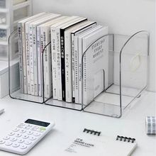 桌面书立书架收纳摆件亚克力透明学生收纳简易置物架收纳摆件摆件