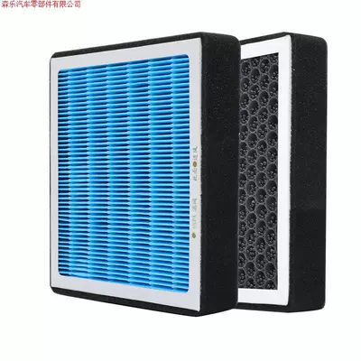 Car Activated Carbon Air Conditioning Filter Element Fresh Air System High-Efficiency Hepa Filter Element Air Purifier Pm2.5 Filter (Air conditioning filter)