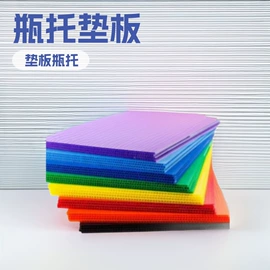 PP塑料板;塑料箱;塑料盒